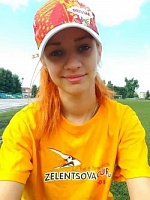 Алена Константиновна Беспалова