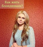 Макарова Марина Юрьевна